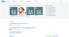 Desktop Screenshot of leshou.com