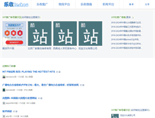 Tablet Screenshot of leshou.com